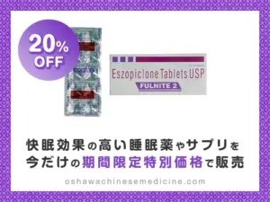 フルナイト